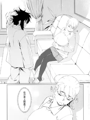 [大人のおもちや (広川)] 双葉のお話まとめ1-4卷 + 第25+26+27_570