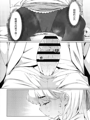 [大人のおもちや (広川)] 双葉のお話まとめ1-4卷 + 第25+26+27_573