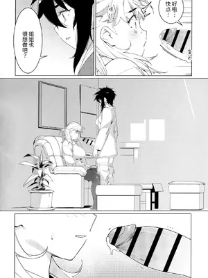 [大人のおもちや (広川)] 双葉のお話まとめ1-4卷 + 第25+26+27_579