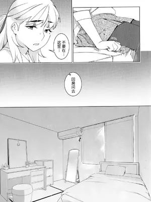 [大人のおもちや (広川)] 双葉のお話まとめ1-4卷 + 第25+26+27_580