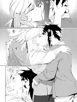[大人のおもちや (広川)] 双葉のお話まとめ1-4卷 + 第25+26+27_581