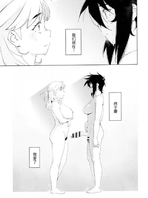 [大人のおもちや (広川)] 双葉のお話まとめ1-4卷 + 第25+26+27_584