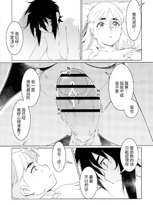 [大人のおもちや (広川)] 双葉のお話まとめ1-4卷 + 第25+26+27_587