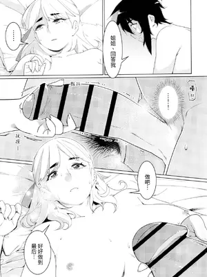 [大人のおもちや (広川)] 双葉のお話まとめ1-4卷 + 第25+26+27_588