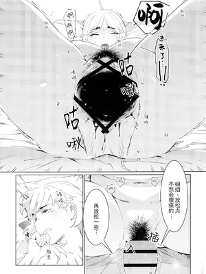 [大人のおもちや (広川)] 双葉のお話まとめ1-4卷 + 第25+26+27_590