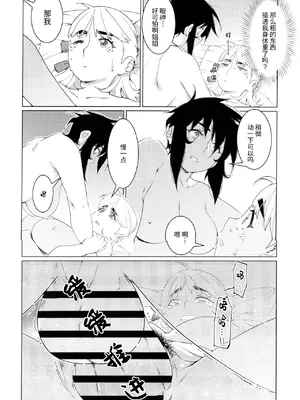 [大人のおもちや (広川)] 双葉のお話まとめ1-4卷 + 第25+26+27_593