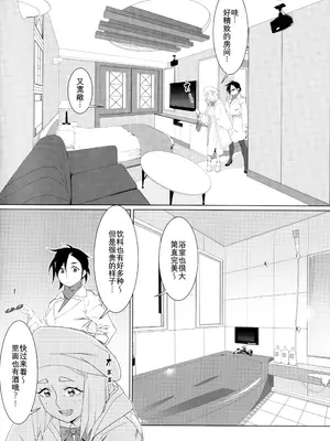 [大人のおもちや (広川)] 双葉のお話まとめ1-4卷 + 第25+26+27_643