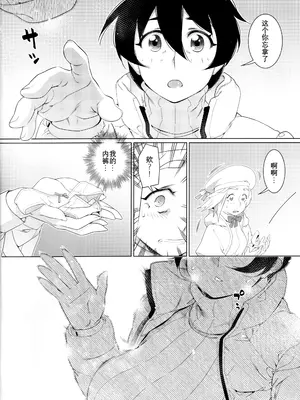 [大人のおもちや (広川)] 双葉のお話まとめ1-4卷 + 第25+26+27_649