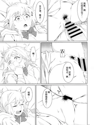 [大人のおもちや (広川)] 双葉のお話まとめ1-4卷 + 第25+26+27_664