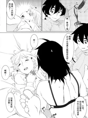 [大人のおもちや (広川)] 双葉のお話まとめ1-4卷 + 第25+26+27_665