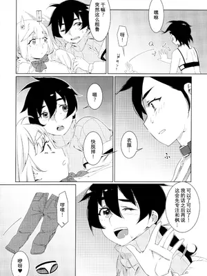 [大人のおもちや (広川)] 双葉のお話まとめ1-4卷 + 第25+26+27_671