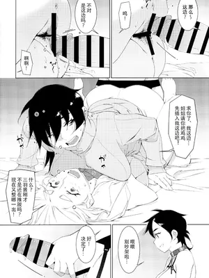 [大人のおもちや (広川)] 双葉のお話まとめ1-4卷 + 第25+26+27_673