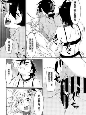 [大人のおもちや (広川)] 双葉のお話まとめ1-4卷 + 第25+26+27_675