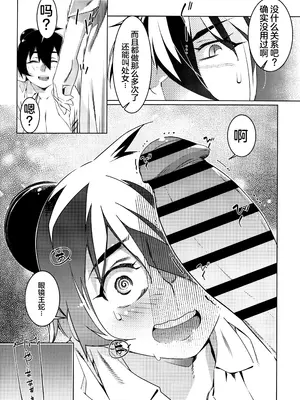 [大人のおもちや (広川)] 双葉のお話まとめ1-4卷 + 第25+26+27_717