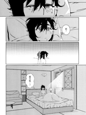 [大人のおもちや (広川)] 双葉のお話まとめ1-4卷 + 第25+26+27_760