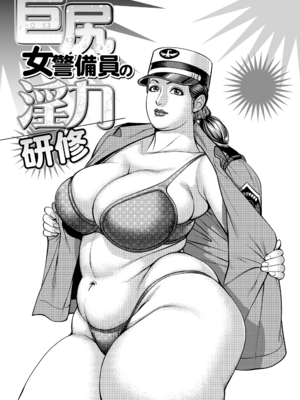 [セニョール大悦] 近親肉欲交尾したがる完熟母 [中国翻訳] [DL版]_113_113