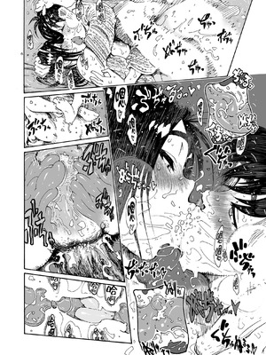 [甘酒鳩商店 (養酒オヘペ)] バツイチBody★しのぶさん 同棲生活1-4 [DL版][中文]_25