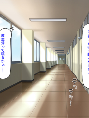 [ミミズサウザンド]高嶺の花だと思っていた生徒会長達がこんなにドスケベだったなんてっ！？_0002