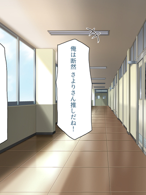 [ミミズサウザンド]高嶺の花だと思っていた生徒会長達がこんなにドスケベだったなんてっ！？_0005