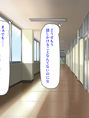 [ミミズサウザンド]高嶺の花だと思っていた生徒会長達がこんなにドスケベだったなんてっ！？_0016