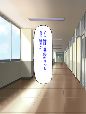 [ミミズサウザンド]高嶺の花だと思っていた生徒会長達がこんなにドスケベだったなんてっ！？_0018