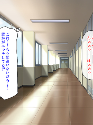 [ミミズサウザンド]高嶺の花だと思っていた生徒会長達がこんなにドスケベだったなんてっ！？_0021