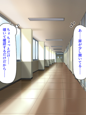 [ミミズサウザンド]高嶺の花だと思っていた生徒会長達がこんなにドスケベだったなんてっ！？_0022