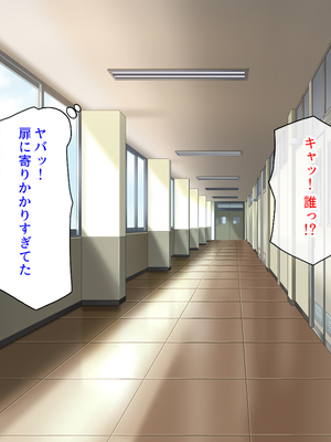 [ミミズサウザンド]高嶺の花だと思っていた生徒会長達がこんなにドスケベだったなんてっ！？_0041