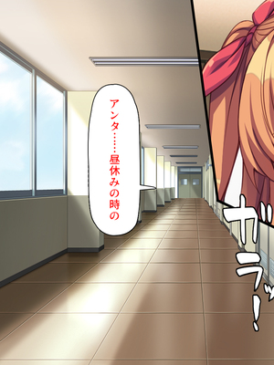 [ミミズサウザンド]高嶺の花だと思っていた生徒会長達がこんなにドスケベだったなんてっ！？_0042