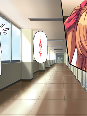 [ミミズサウザンド]高嶺の花だと思っていた生徒会長達がこんなにドスケベだったなんてっ！？_0043