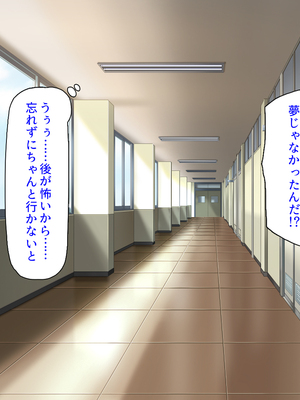[ミミズサウザンド]高嶺の花だと思っていた生徒会長達がこんなにドスケベだったなんてっ！？_0082