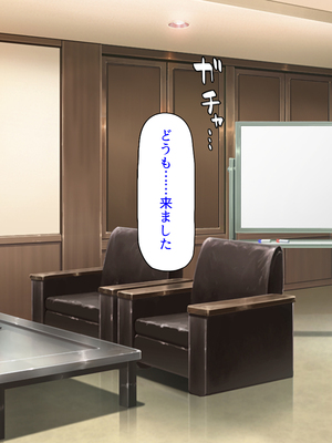 [ミミズサウザンド]高嶺の花だと思っていた生徒会長達がこんなにドスケベだったなんてっ！？_0083