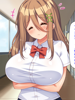 [ミミズサウザンド]高嶺の花だと思っていた生徒会長達がこんなにドスケベだったなんてっ！？_0120