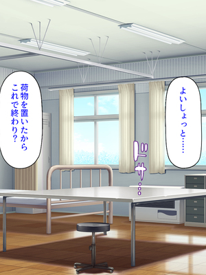 [ミミズサウザンド]高嶺の花だと思っていた生徒会長達がこんなにドスケベだったなんてっ！？_0125