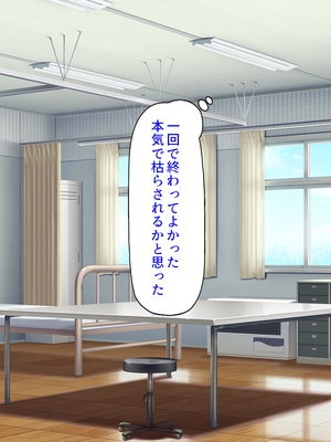 [ミミズサウザンド]高嶺の花だと思っていた生徒会長達がこんなにドスケベだったなんてっ！？_0152