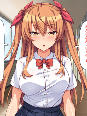 [ミミズサウザンド]高嶺の花だと思っていた生徒会長達がこんなにドスケベだったなんてっ！？_0161