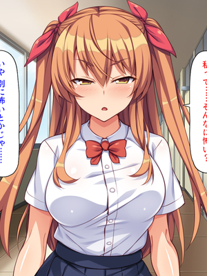 [ミミズサウザンド]高嶺の花だと思っていた生徒会長達がこんなにドスケベだったなんてっ！？_0162