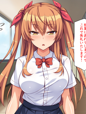 [ミミズサウザンド]高嶺の花だと思っていた生徒会長達がこんなにドスケベだったなんてっ！？_0169