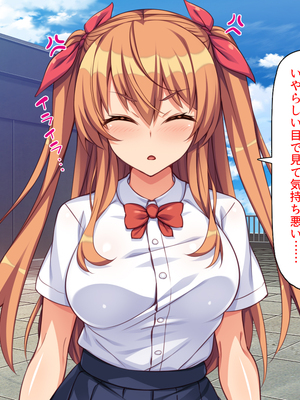 [ミミズサウザンド]高嶺の花だと思っていた生徒会長達がこんなにドスケベだったなんてっ！？_0173