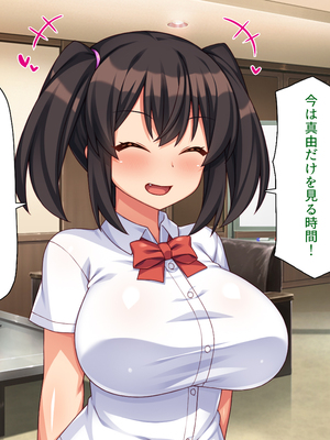 [ミミズサウザンド]高嶺の花だと思っていた生徒会長達がこんなにドスケベだったなんてっ！？_0204