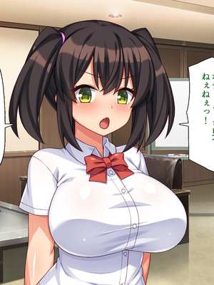 [ミミズサウザンド]高嶺の花だと思っていた生徒会長達がこんなにドスケベだったなんてっ！？_0205