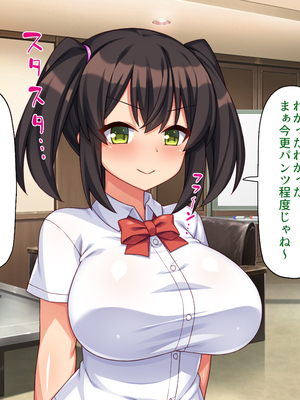 [ミミズサウザンド]高嶺の花だと思っていた生徒会長達がこんなにドスケベだったなんてっ！？_0206