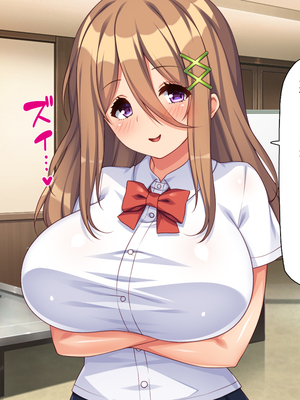 [ミミズサウザンド]高嶺の花だと思っていた生徒会長達がこんなにドスケベだったなんてっ！？_0275