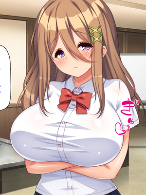 [ミミズサウザンド]高嶺の花だと思っていた生徒会長達がこんなにドスケベだったなんてっ！？_0298