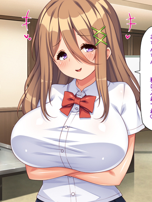 [ミミズサウザンド]高嶺の花だと思っていた生徒会長達がこんなにドスケベだったなんてっ！？_0300