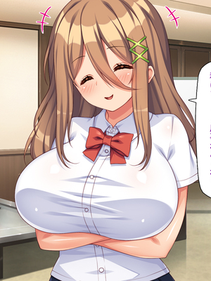 [ミミズサウザンド]高嶺の花だと思っていた生徒会長達がこんなにドスケベだったなんてっ！？_0306