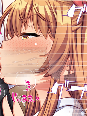 [ミミズサウザンド]高嶺の花だと思っていた生徒会長達がこんなにドスケベだったなんてっ！？_0322