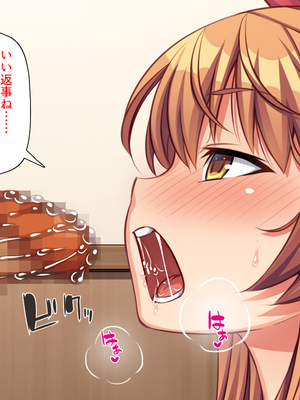 [ミミズサウザンド]高嶺の花だと思っていた生徒会長達がこんなにドスケベだったなんてっ！？_0333