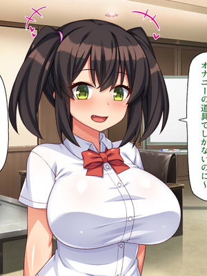 [ミミズサウザンド]高嶺の花だと思っていた生徒会長達がこんなにドスケベだったなんてっ！？_0351