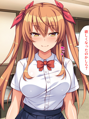 [ミミズサウザンド]高嶺の花だと思っていた生徒会長達がこんなにドスケベだったなんてっ！？_0380